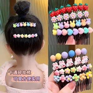 儿童可爱碎发梳女童新款夏天卡通碎发夹碎发整理发卡女孩发饰dy
