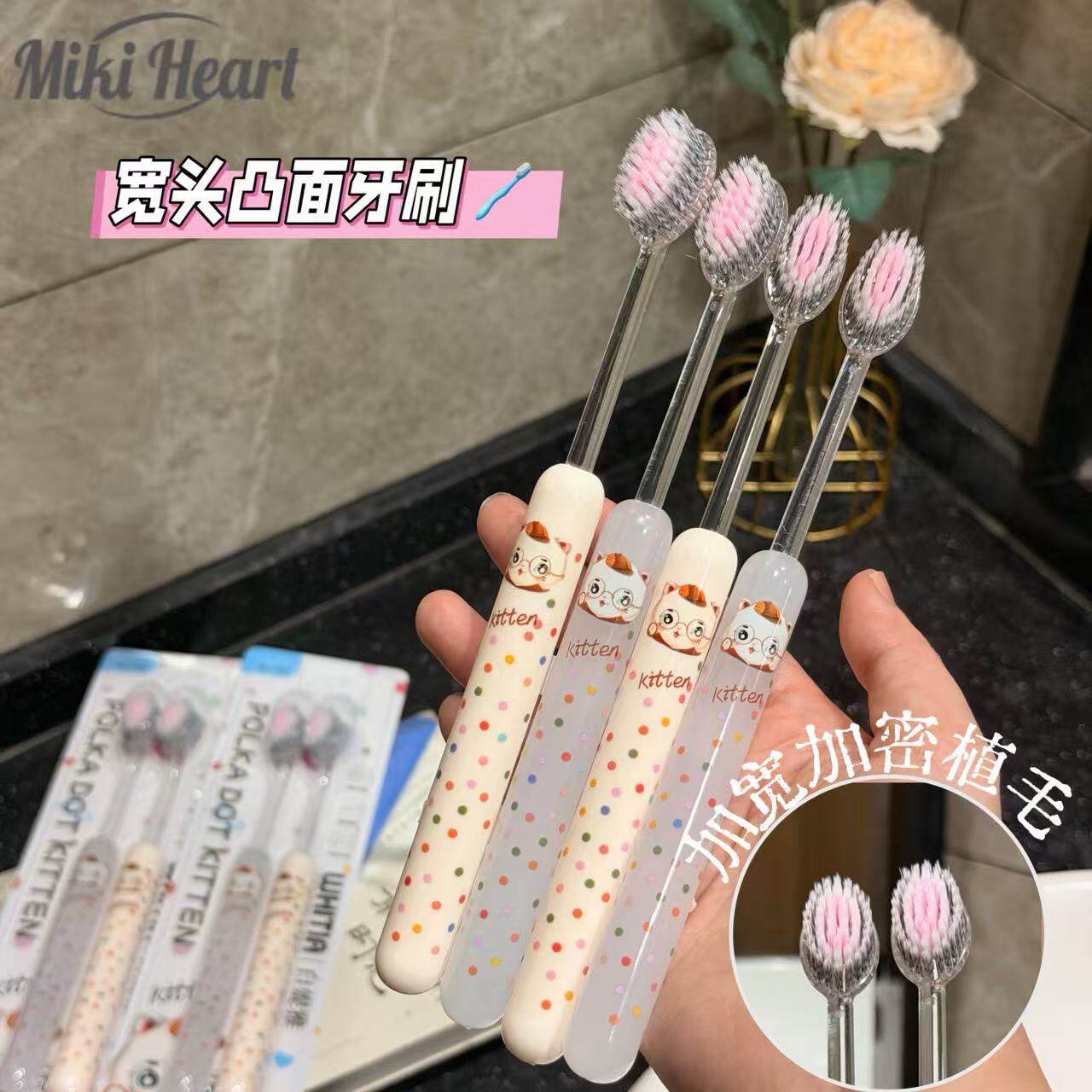 斑点成人软毛牙刷男女士专用情侣款一对家用清洁力强大头正品jy