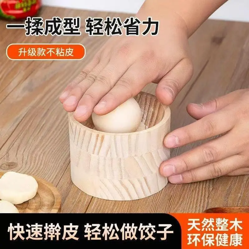 荞芬木制圆形厨房家用擀饺子皮木质压皮木头模具面皮不粘饺子皮lj