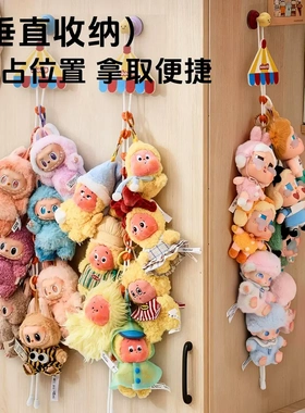 毛绒玩偶挂绳墙壁挂收纳绳公仔展示收纳神器娃娃挂墙ZP