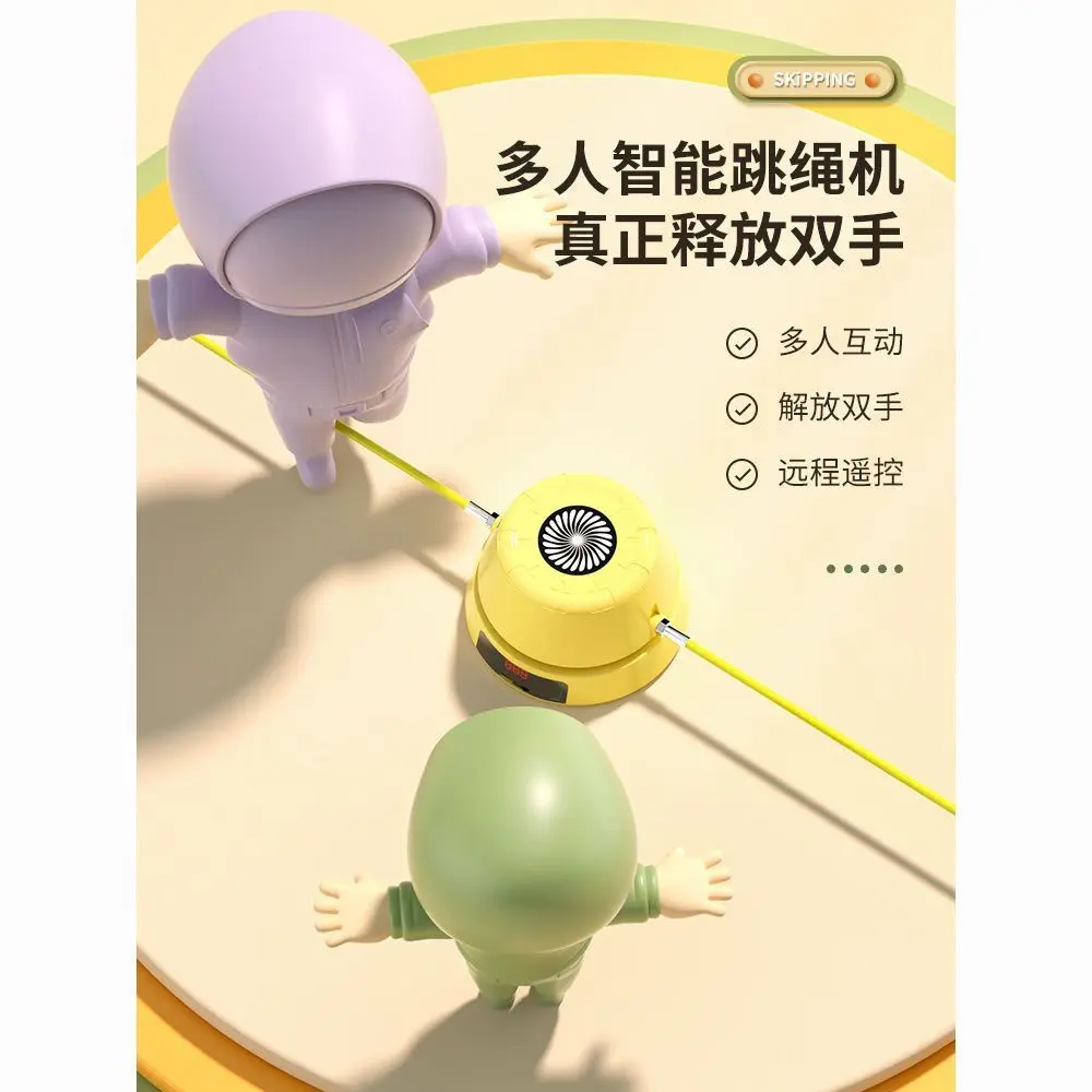 多人智能遥控电动跳绳神器电子儿童遥控自动计数懒人健身跳绳机ly