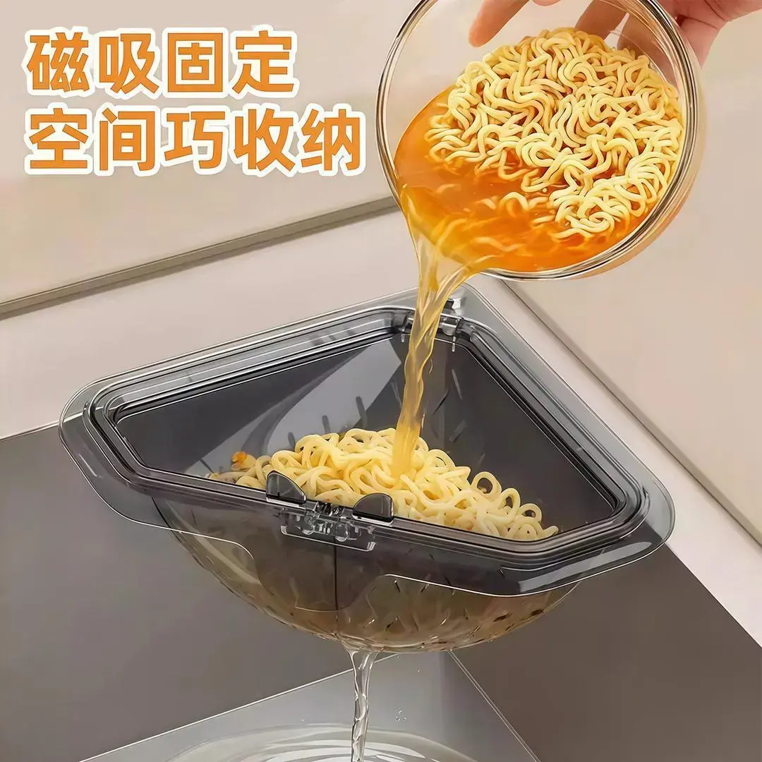 磁吸三角沥水篮厨房水槽过滤家用食物残渣剩菜厨余垃圾收纳架ly
