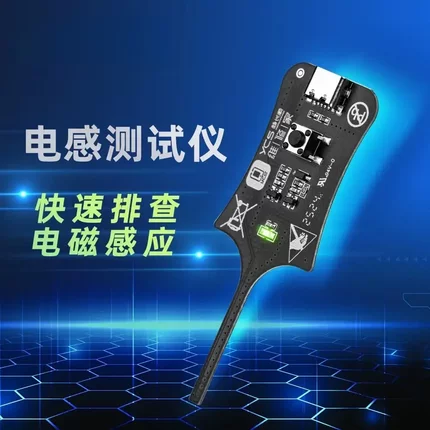 高精度电感检测仪维修工具电子元件检测仪电路板仪器dy