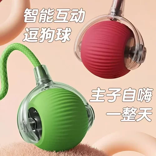 猫咪玩具悬浮球自嗨解闷智能逗猫球自动逗猫棒遛猫遛狗球电动球ZP