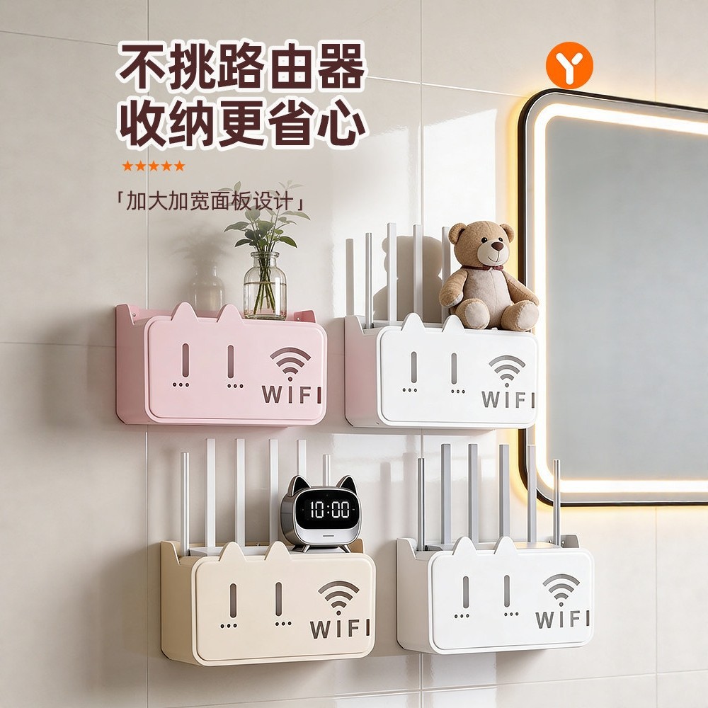 免打孔路由器放置架壁挂式机顶盒固定插排插座上墙wifi收纳盒ly