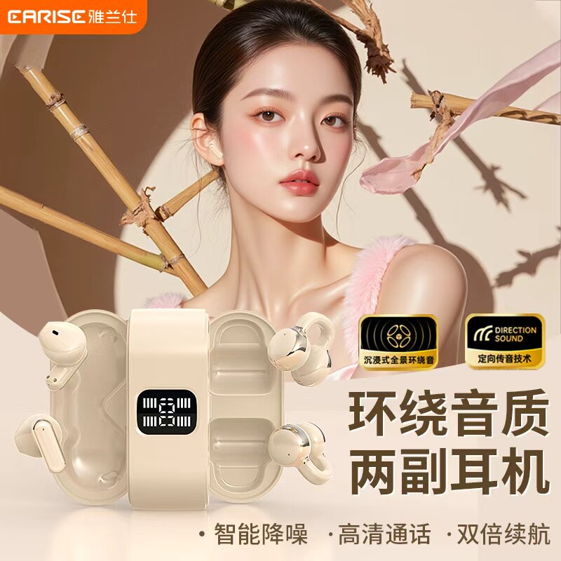 EARISE/������q162026�¿�����������������һ���������ʳ������� �� ��׼�� ������� ������Ч 33.75Ԫ