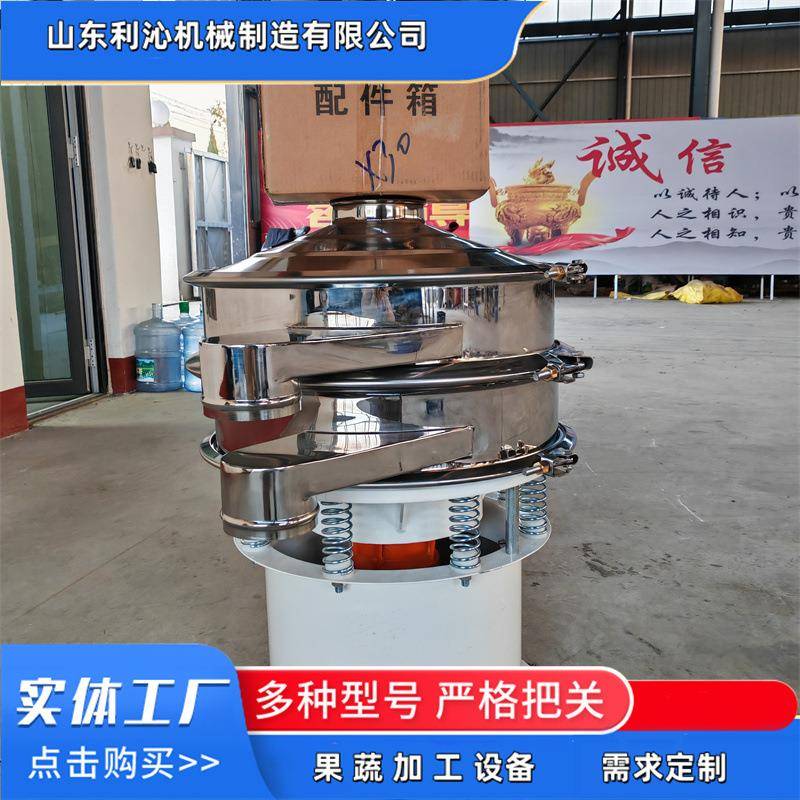 利沁工业生姜胡萝卜破碎榨汁机大型苹果沙梨石榴螺旋压榨机