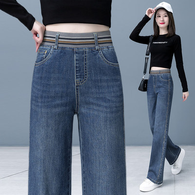 加绒阔腿牛仔裤女春秋202
