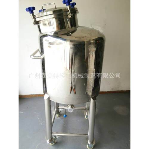 100L化工用储罐100升耐酸碱储罐100L密封储液罐混液罐