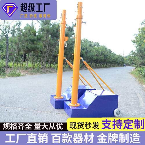 室外健身器材篮球排球可调度球柱家用运动户外学校广场通用