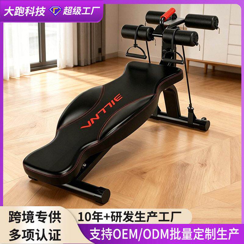 健身椅仰卧板家用健腹运动器材仰卧起坐仰卧板健身器材哑铃凳