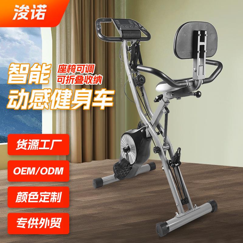 运动自行车磁控减肥全包可充电动感单车智能十档阻力健身车骑行