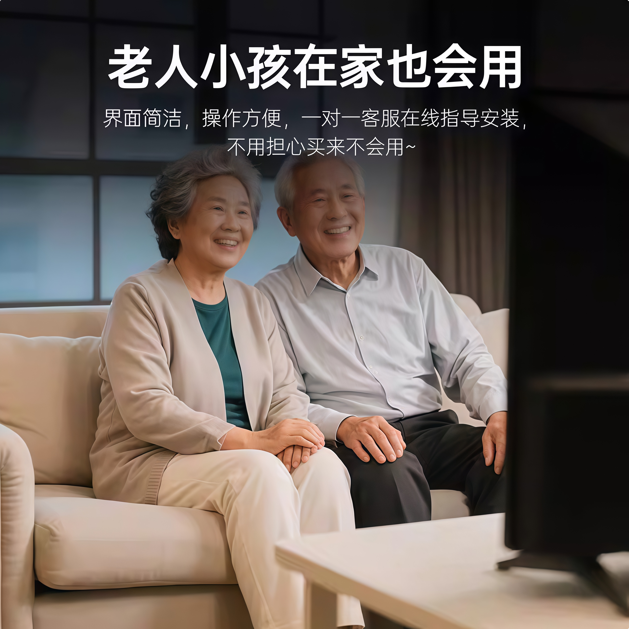 2026年新款老人小孩用电视盒子网络电视机顶盒WiFi连接流畅高清5G