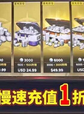 天命群星代充游戏充值 不封号 不倒扣 不换号