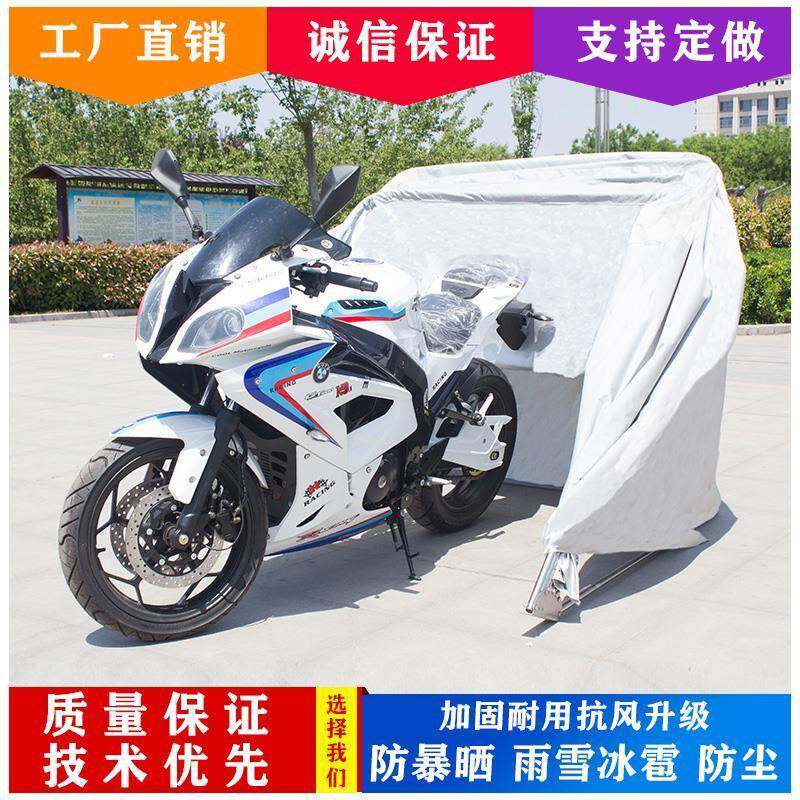 摩托车棚雨蓬户外加厚防晒防风防尘折叠移动车棚遮阳棚