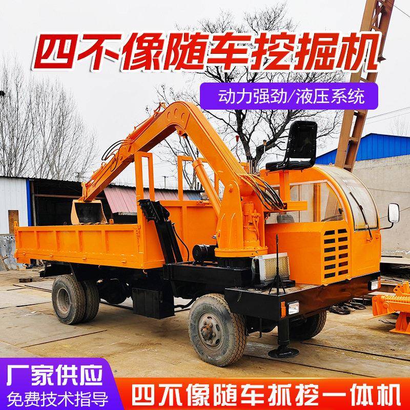 四不像抓挖一体装载机多功能四不像挖掘机河道清淤运输拉沙拉土