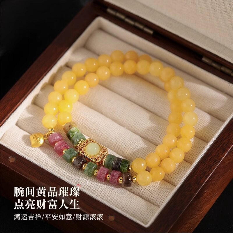 新中式库克黄玉多圈串珠手链满字簸箕吊坠一款多戴混色碧玺手饰女