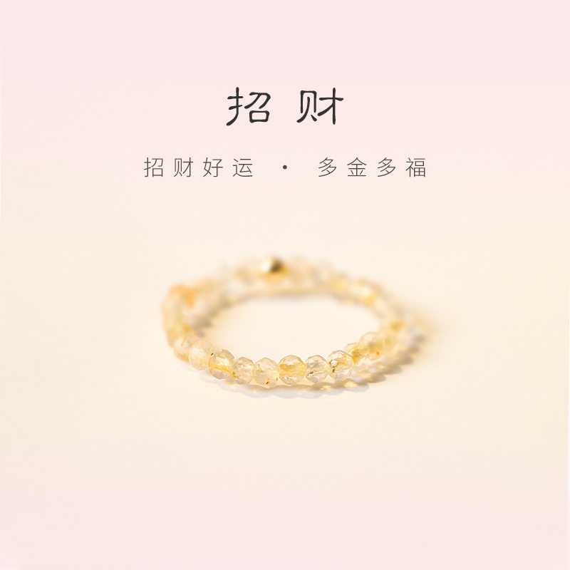 一夜暴富极细2mm黄水晶戒指女转运珠超细秋设计感小众ins戒指环