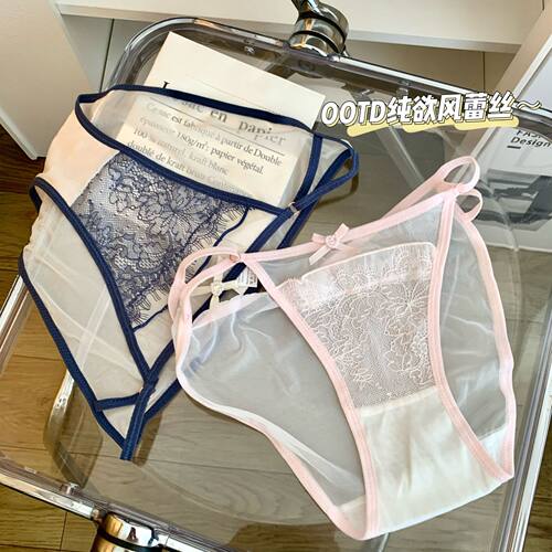 纯欲性感网纱睫毛蕾丝细带高开叉内裤女纯棉底裆爱心蝴蝶结三角裤