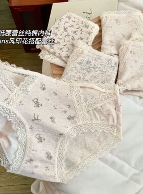 软糯蕾丝印花内裤女纯棉10A级加长裆舒适透气女三角裤中低腰2026