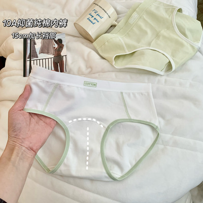 10A纯棉少女内裤女加长裆A类棉中腰舒适无痕学生三角裤女2026新款