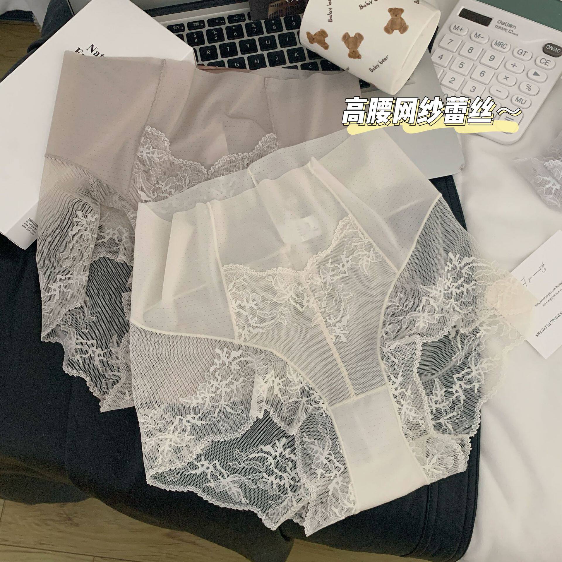 高腰轻收腹透气孔网纱蕾丝大码内裤女桑蚕丝裆高弹轻塑美臀三角裤