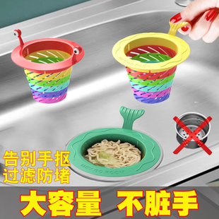 小怪兽彩虹过滤网厨房水槽水池垃圾滤网洗菜盆下水道防堵神器通用