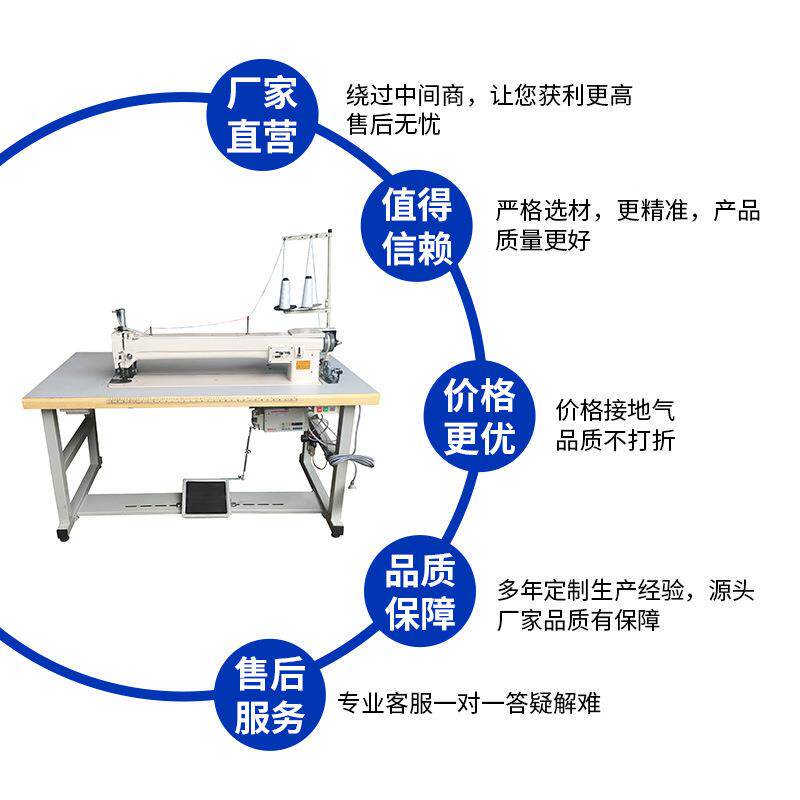 床机械设备厂家直供 长臂商长臂商标标料缝纫机 平缝缝厚机曲线垫