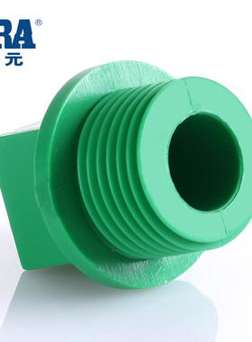 优家PPR绿色抗菌管管塞塑料外丝堵头闷头螺塞塑料
