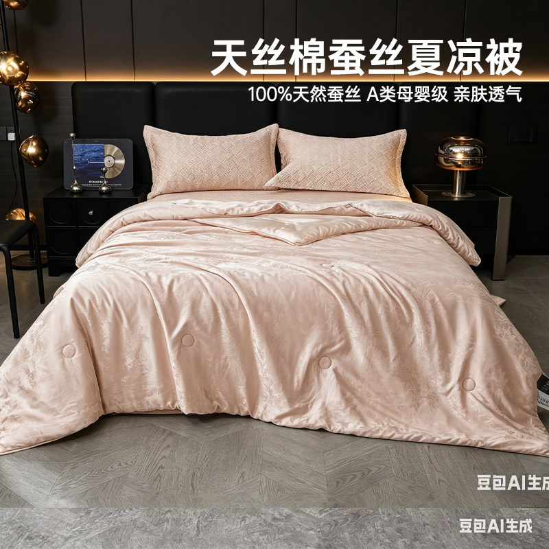 恒源祥婚庆高端子母蚕丝被