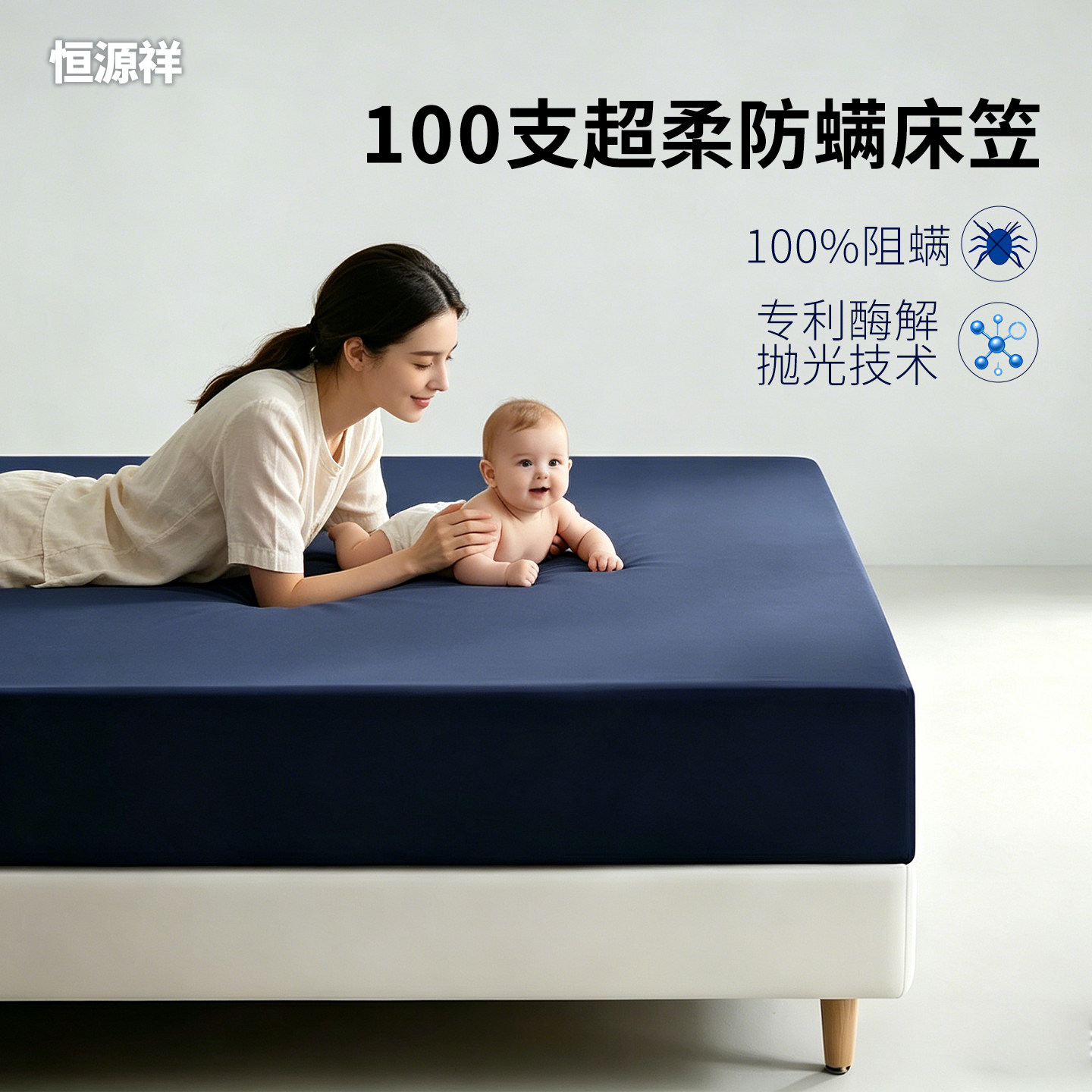恒源祥纯棉100全棉床笠三件套床罩单件床垫保护罩床单套四季通用