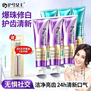 沪兮女王 疯狂促销2026口气镇店之宝清新疯抢巨划算白色热卖