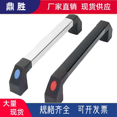 怡合达管型拉手XAH21 XAH22-L250/300/400/500/600把手 方管型