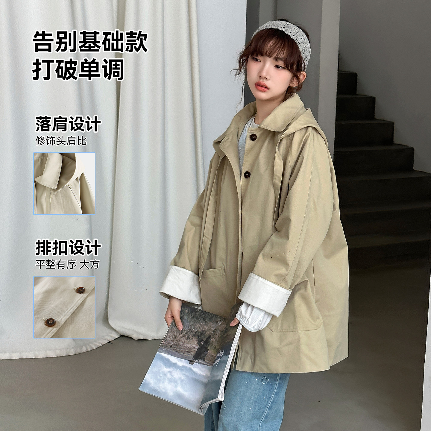 女童外套春装2026新款女大童装春季风衣青少年初中生女孩连帽上衣