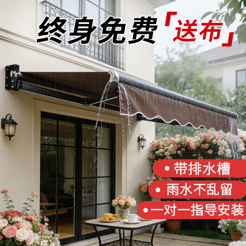 遮阳棚折叠伸缩式防雨棚户外电动收缩篷手摇铝合金帘台庭院子门伞