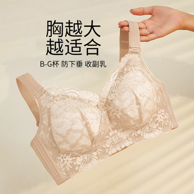 大女儿新色大胸显小内衣红品本命年舒适聚拢调整防下垂文胸