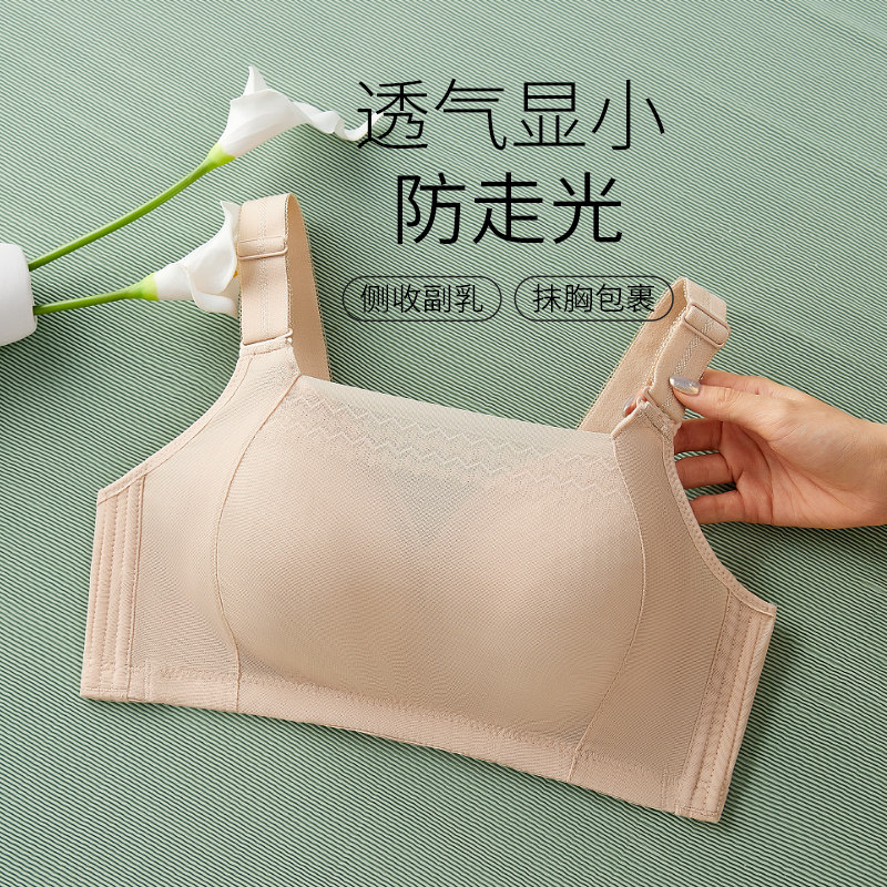 唯一俏水光杯光面内衣蜂巢透气杯防走光抹胸亲肤舒适无钢圈调整型