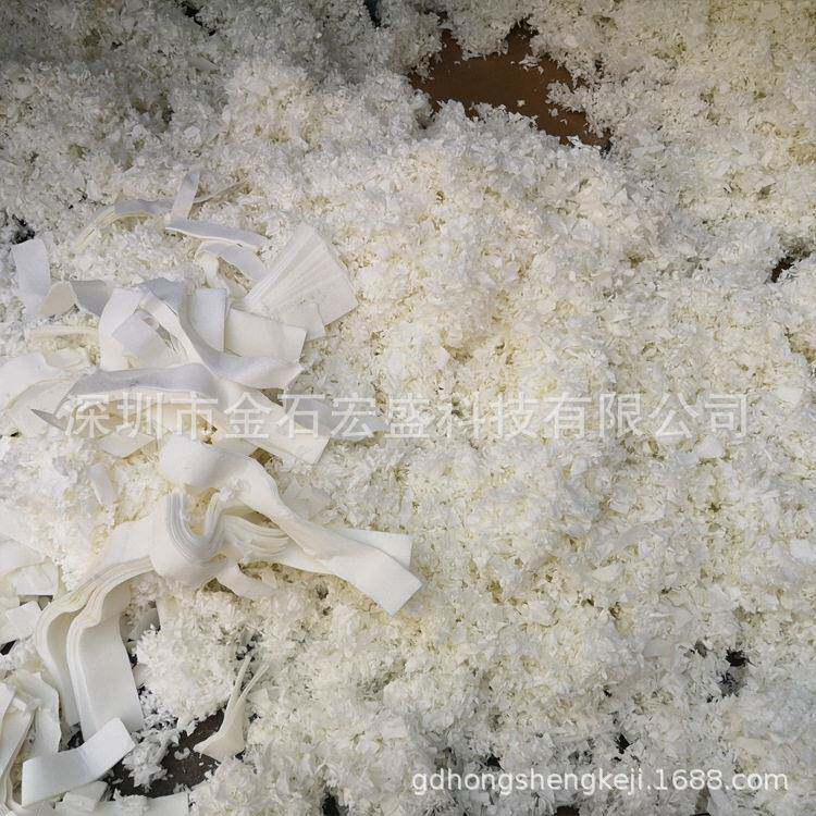纸尿裤边角料宠物纸棉切碎机无纺布纸棉纤维粉碎机纸棉打碎机