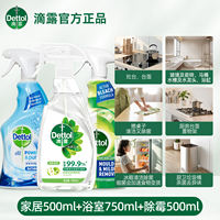 【 Super Useful 】 Dettol Foam Bathroom Cleaner, multi-functional cleaning spray, glass, tiles, toilet to remove scale thumbnail 5