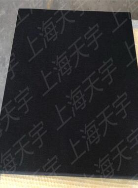 黑色吸声板吊顶天花板矿棉复合吸音隔热墙板学校公室电影院KTV