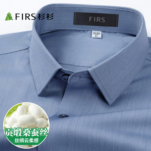 杉杉桑蚕丝免烫男士短袖衬衫