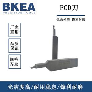 超耐磨PCD内圆镗刀切削精准稳定少刀具损数控工具