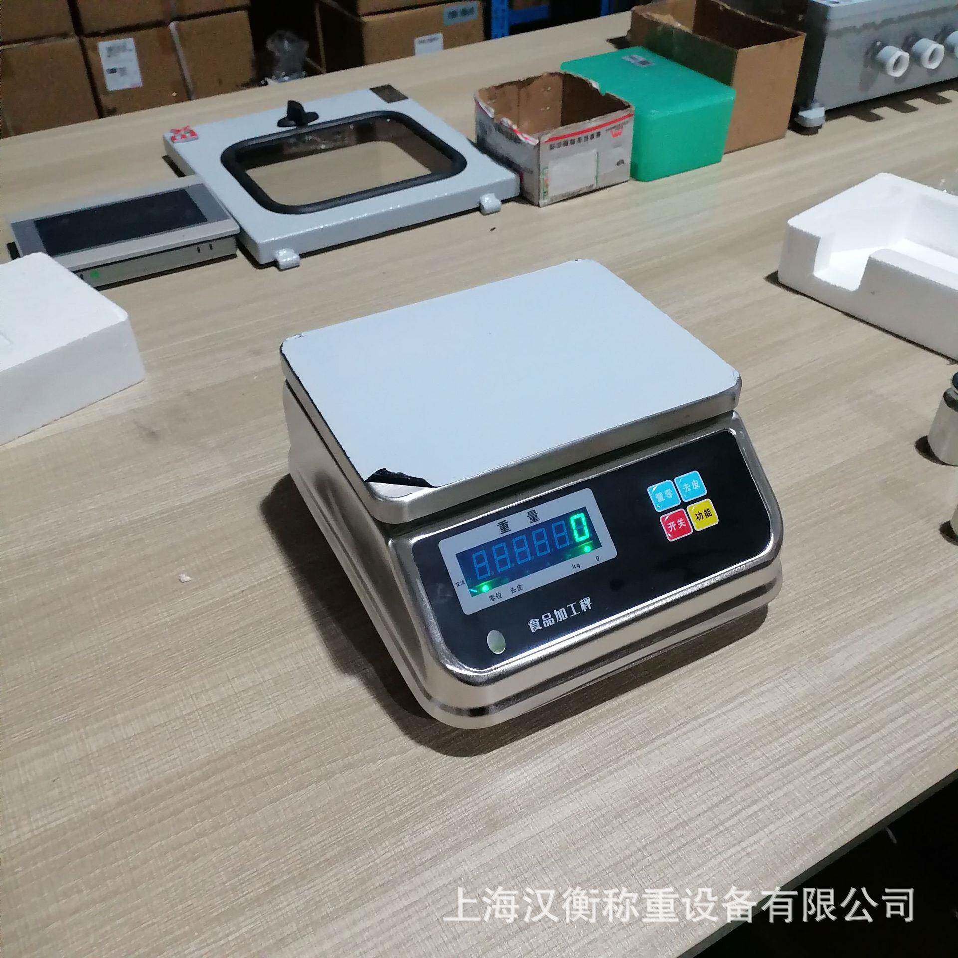 量程3-30kg全不锈钢电子秤304不锈钢桌案电子秤