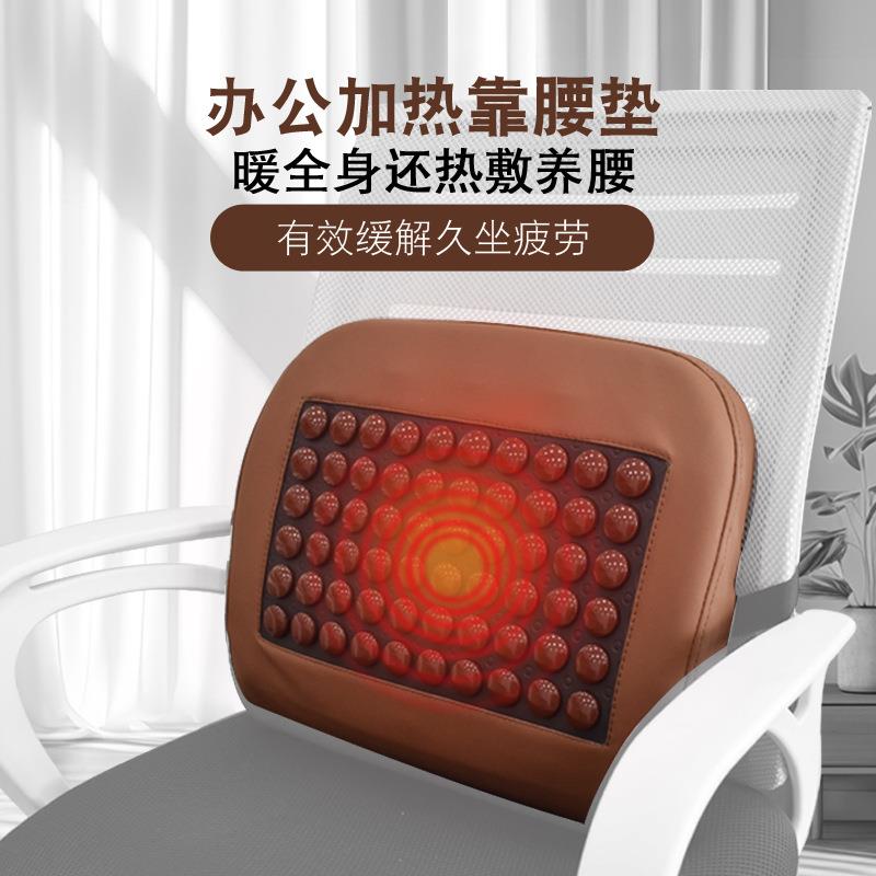 托玛琳玉石靠垫加热腰靠砭石锗石腰部护腰垫冬季发热腰垫跨境厂家