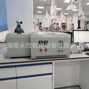 有机氯库仑油田添加剂有机氯微测定仪库仑滴定仪计微化合物滴定