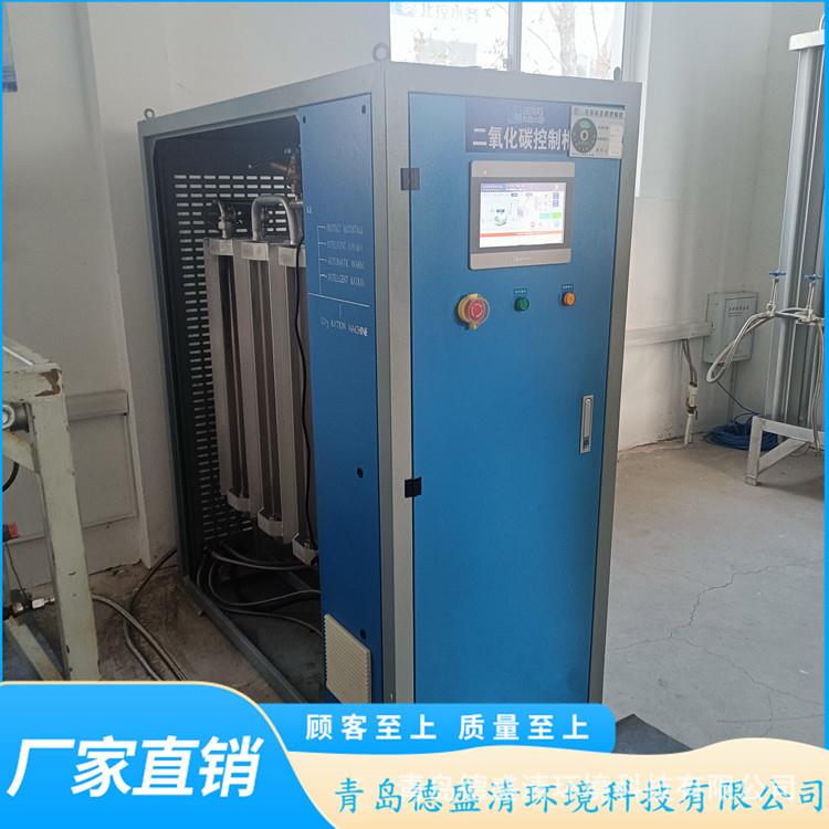 智能二氧化碳投加设备PLC远程监控一键启停上门安装