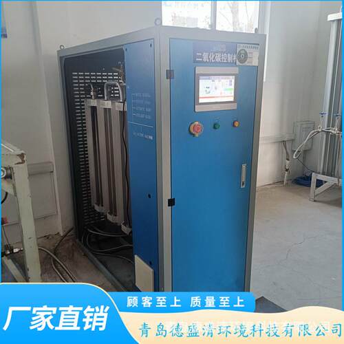 智能二氧化碳投加设备PLC远程监控一键启停上门安装