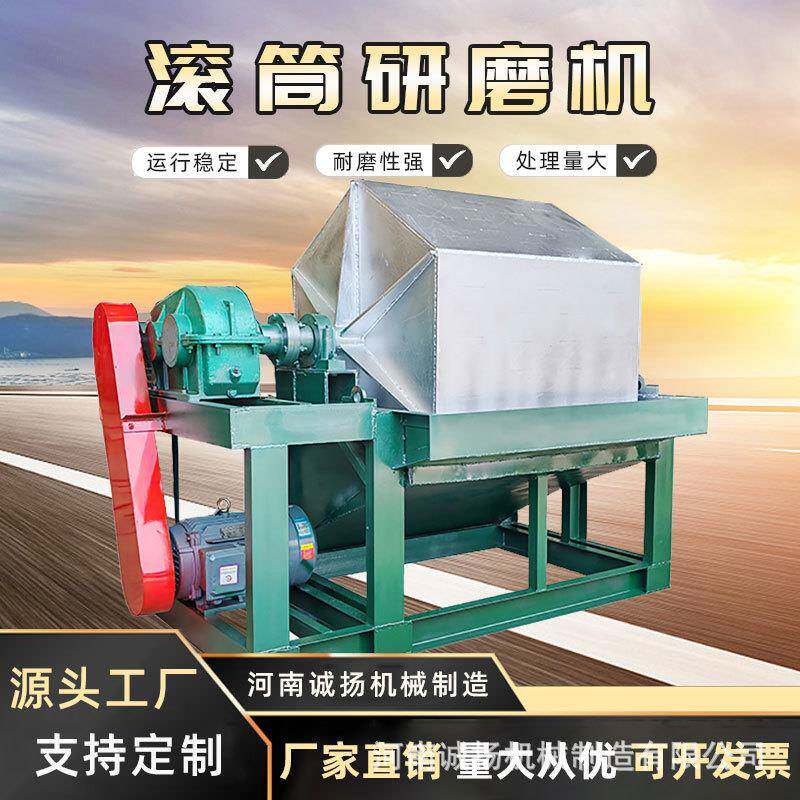 工业石头整形打磨机石子滚筒式抛光机园林铺路打磨滚筒研磨机