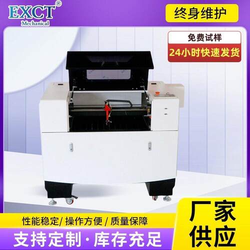 数控大功率4060二氧化碳非金属切割机用于亚克力板木板雕刻切割