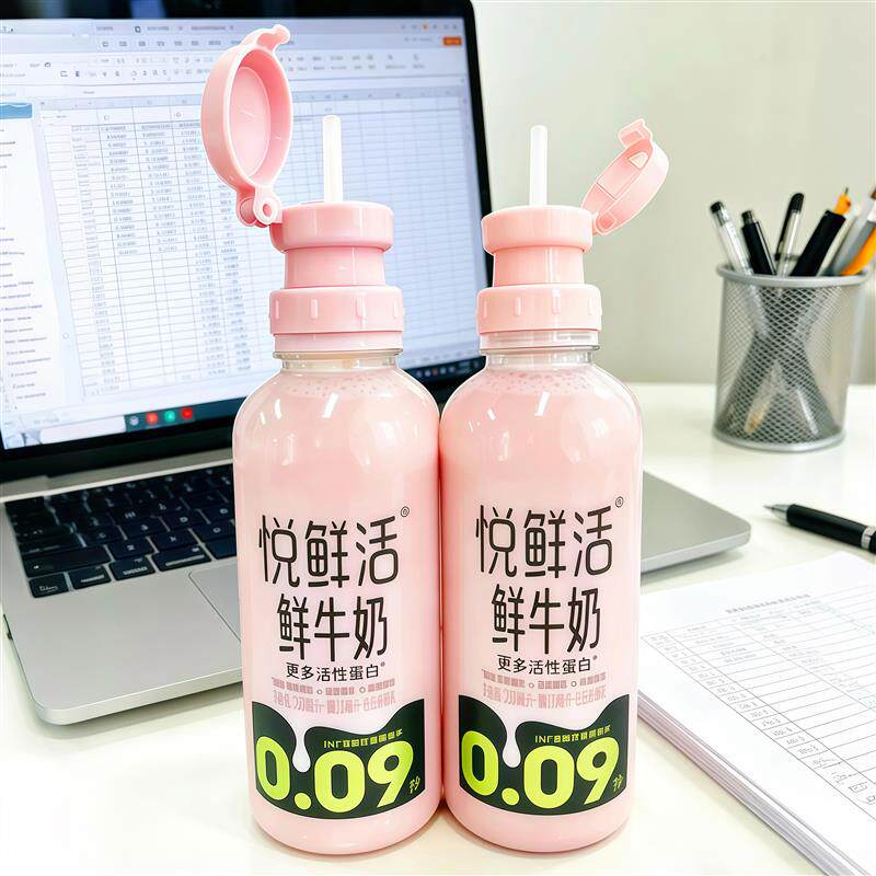 吸管瓶盖转换头粉色饮料三合一大口径矿泉水新款外出便携防呛通用